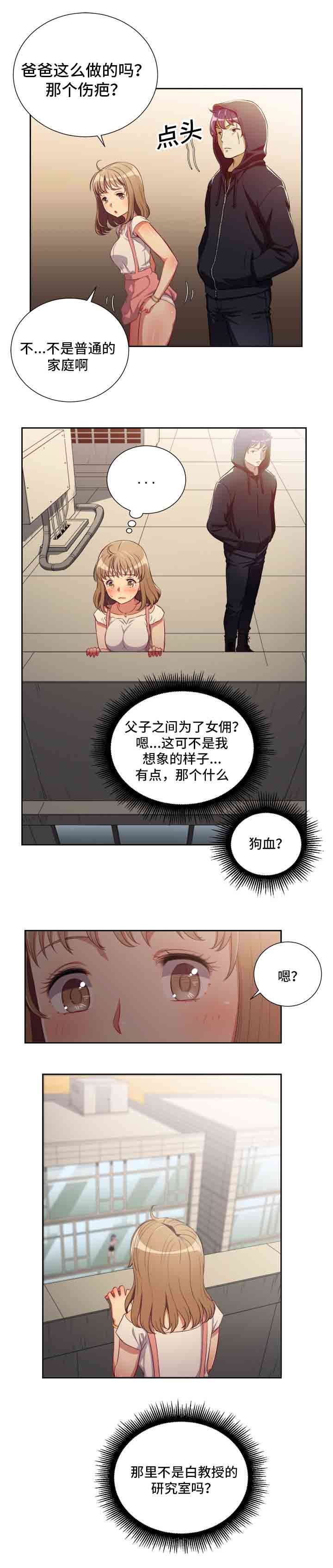 第78话5