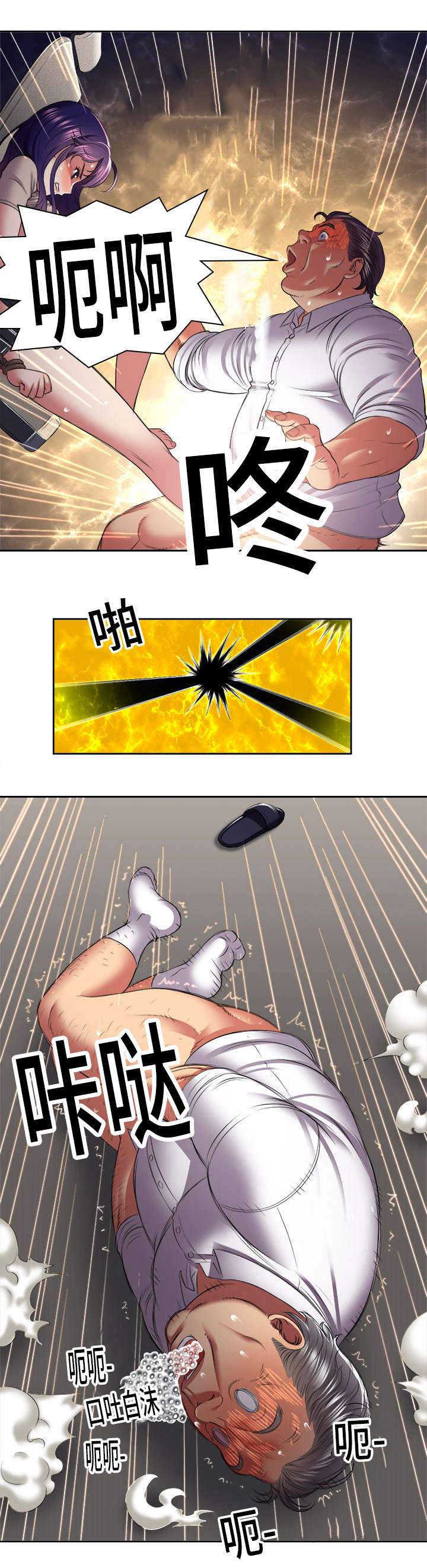 第39话6