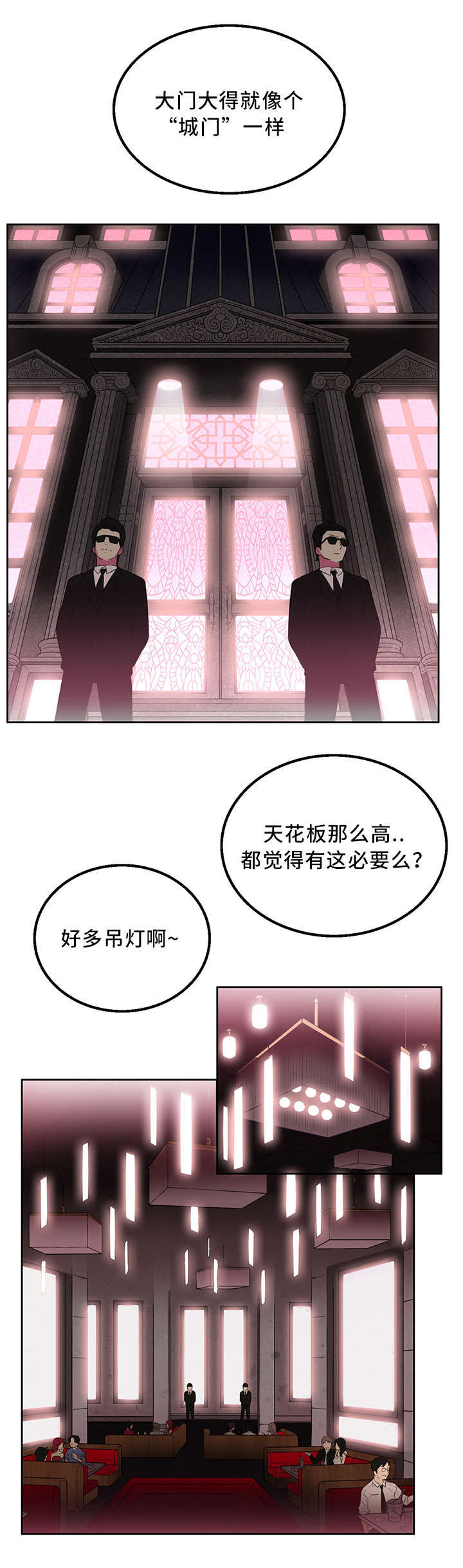 第3话5