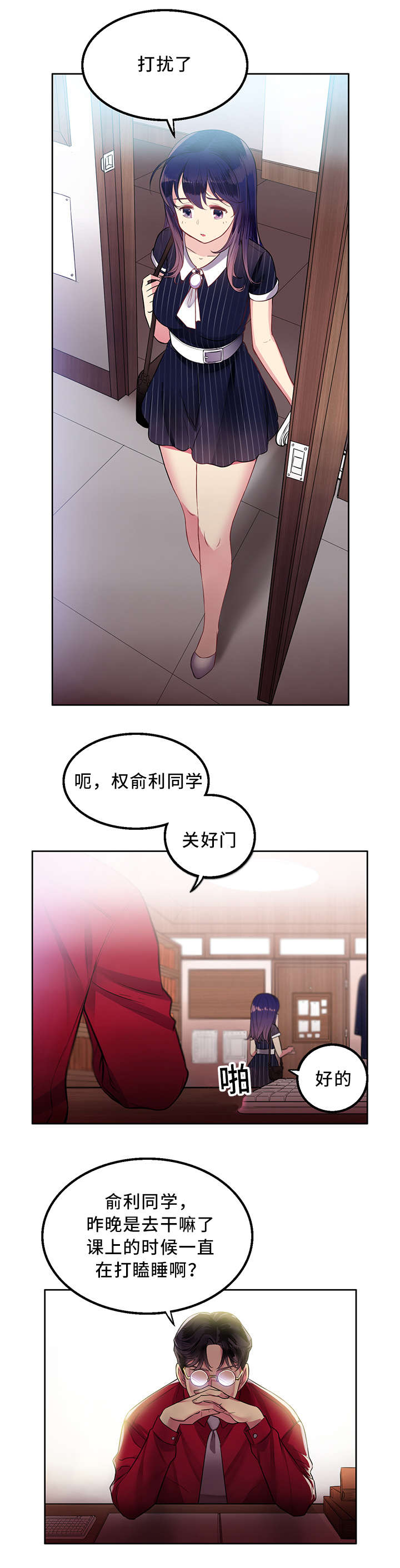第5话6