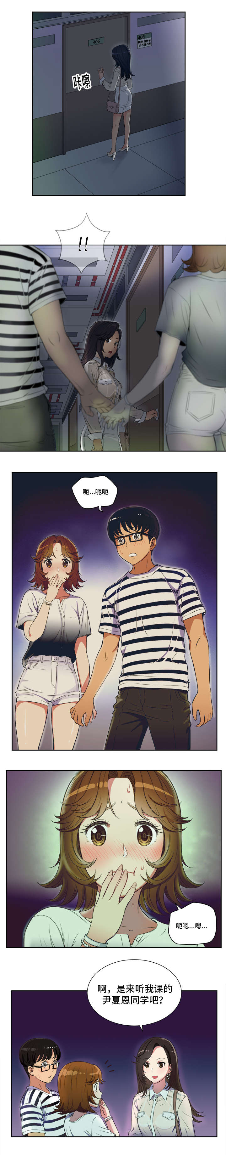 第44话5