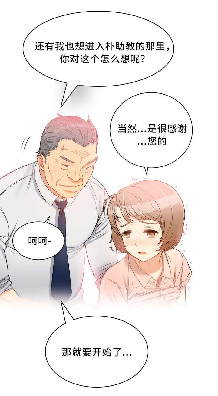 第19话8