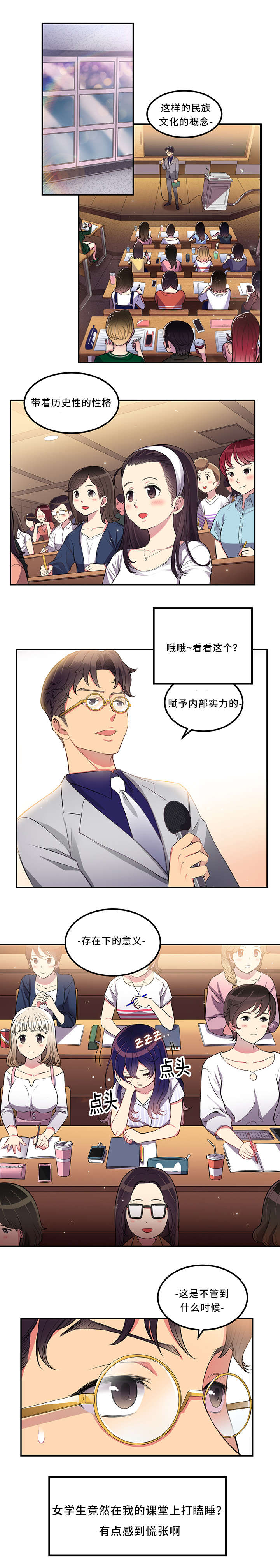 第3话1