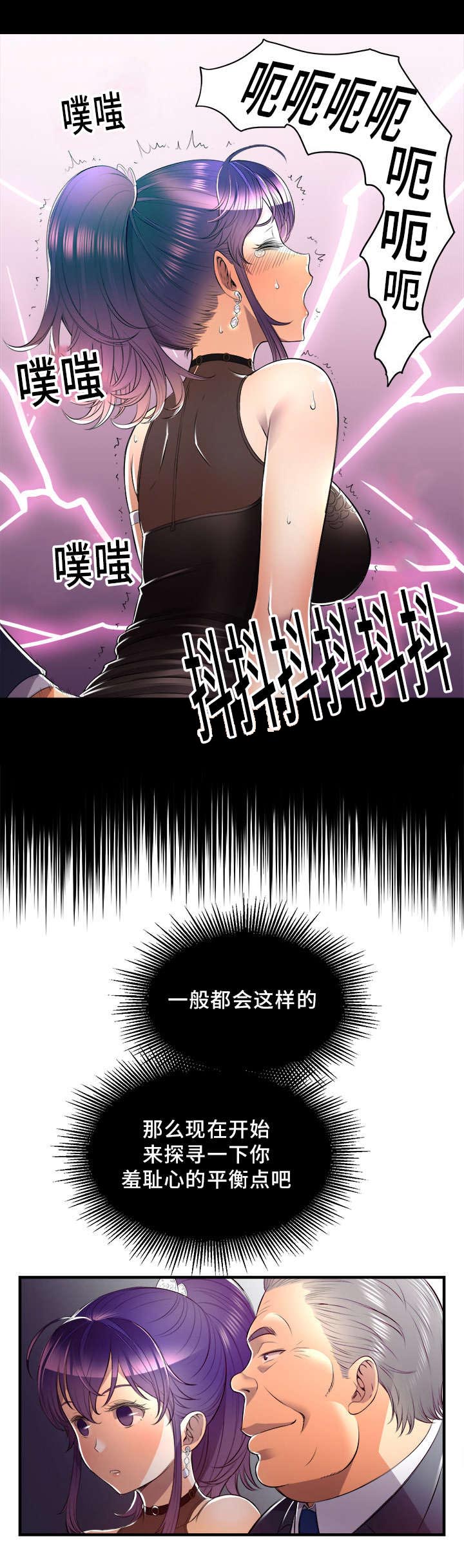 第22话6