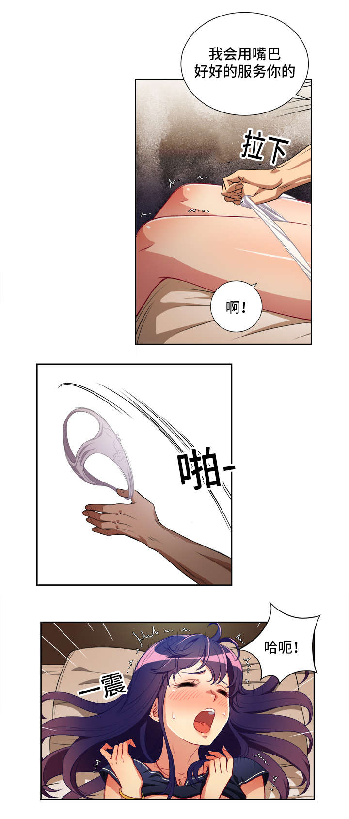 第66话8