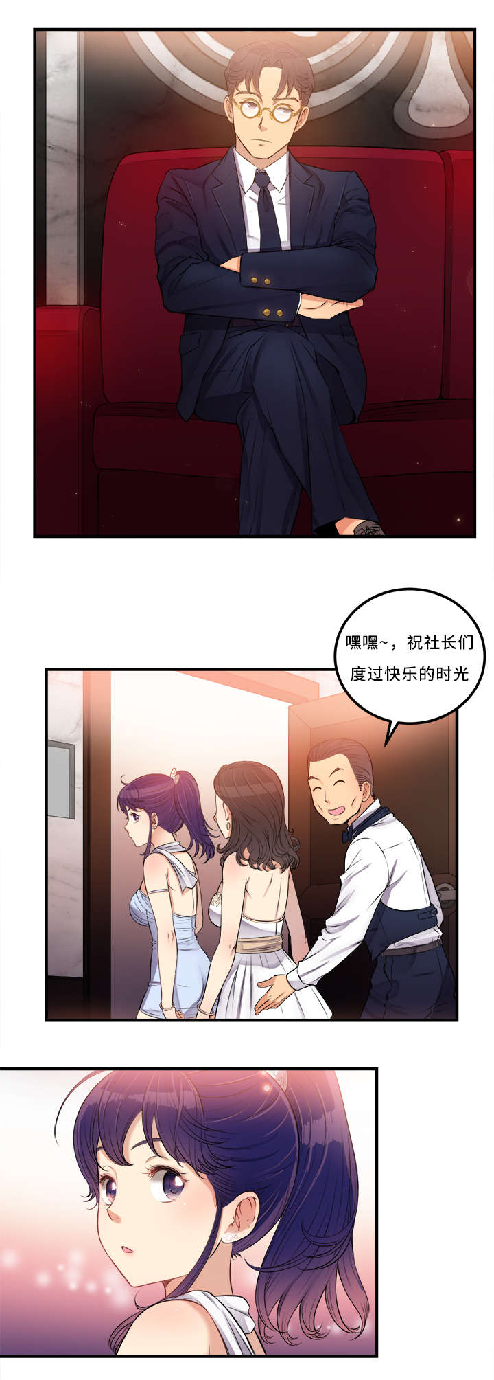 第13话2