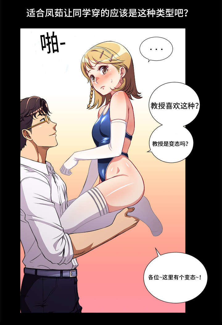 第63话3
