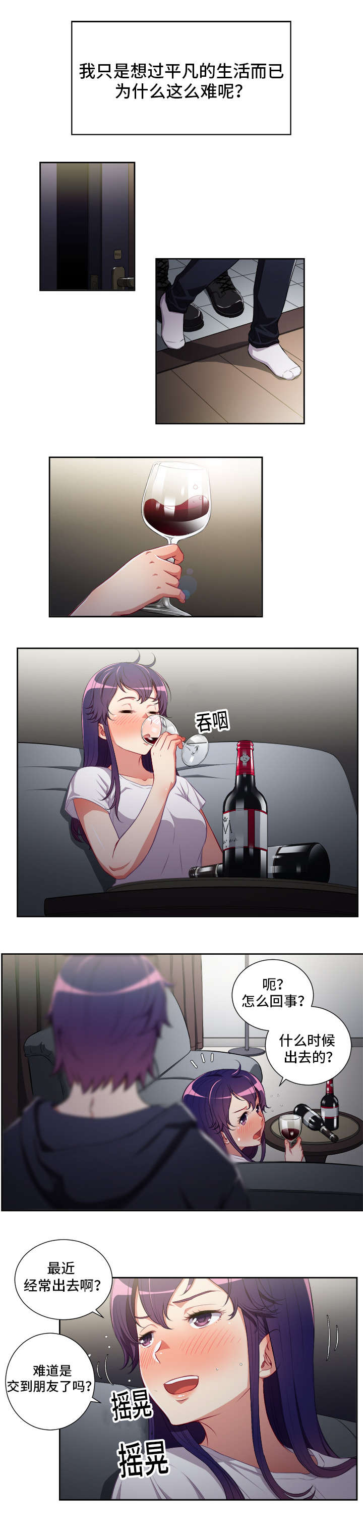第85话1