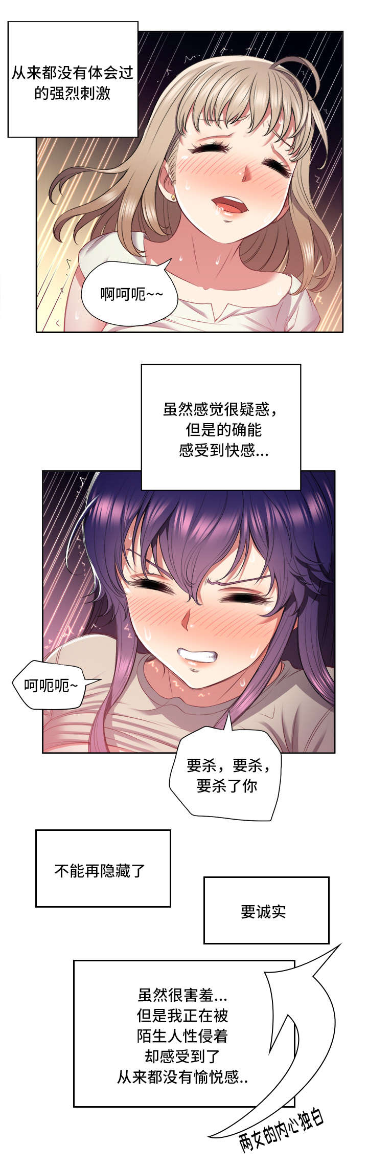 第38话0