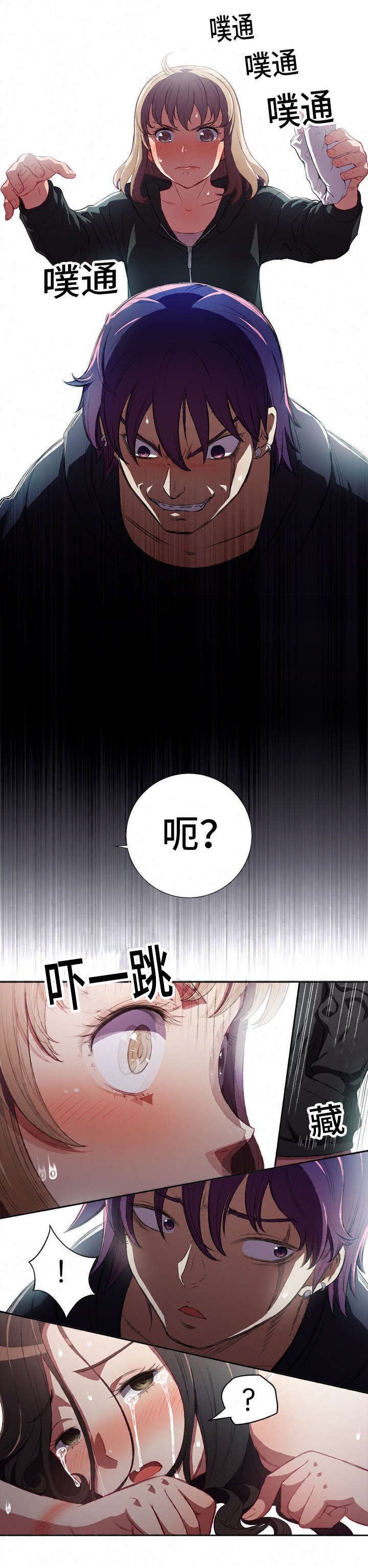第95话5