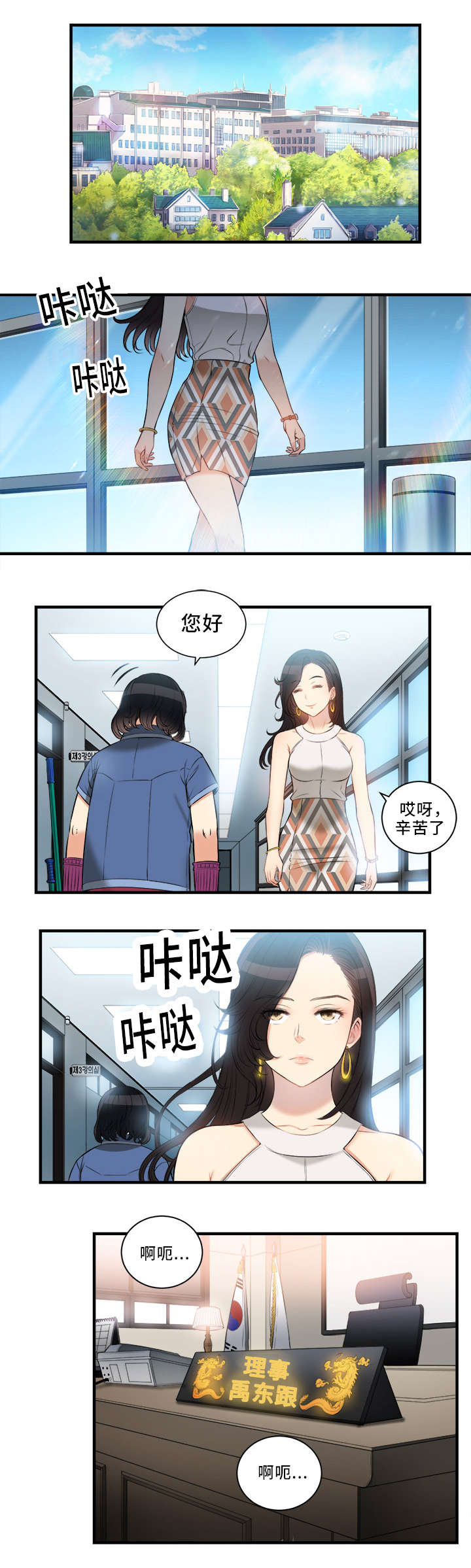 第19话6