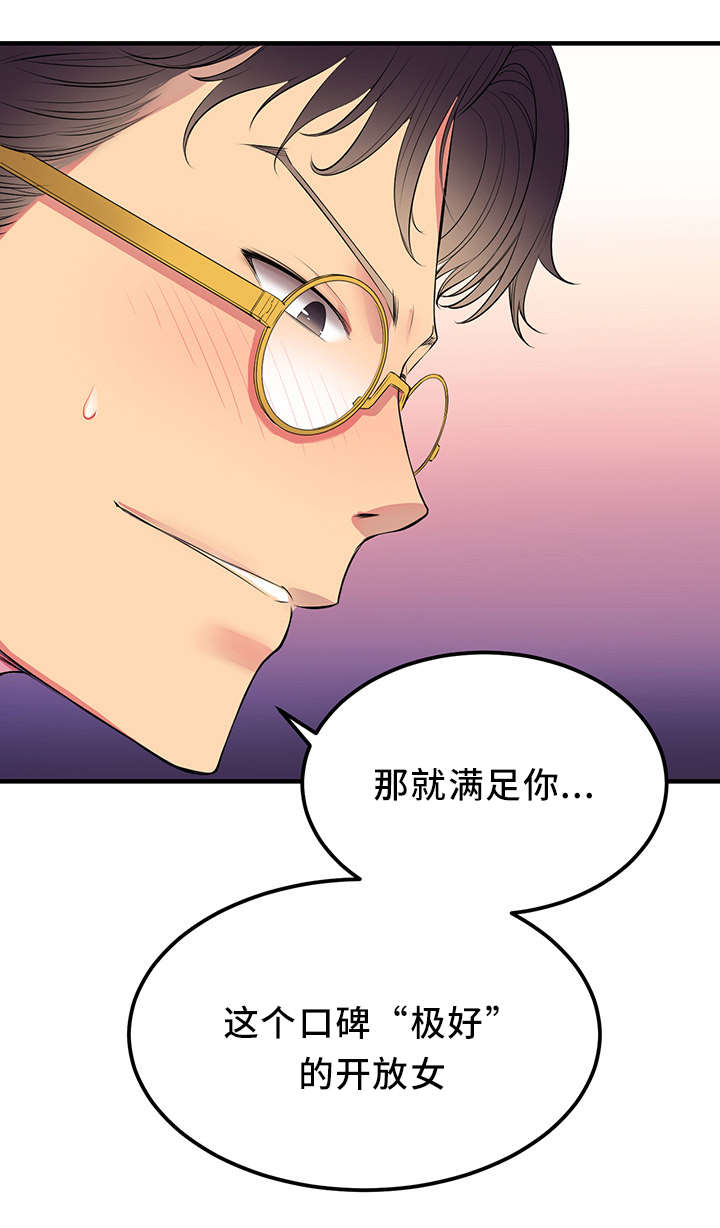 第4话6