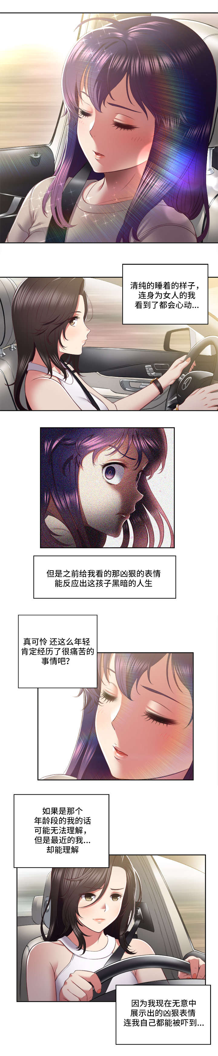 第41话2