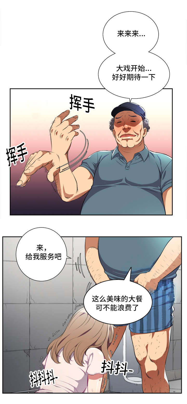 第53话0