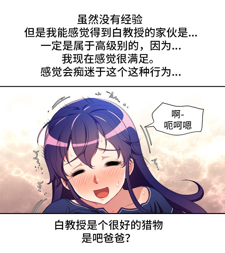 第68话8