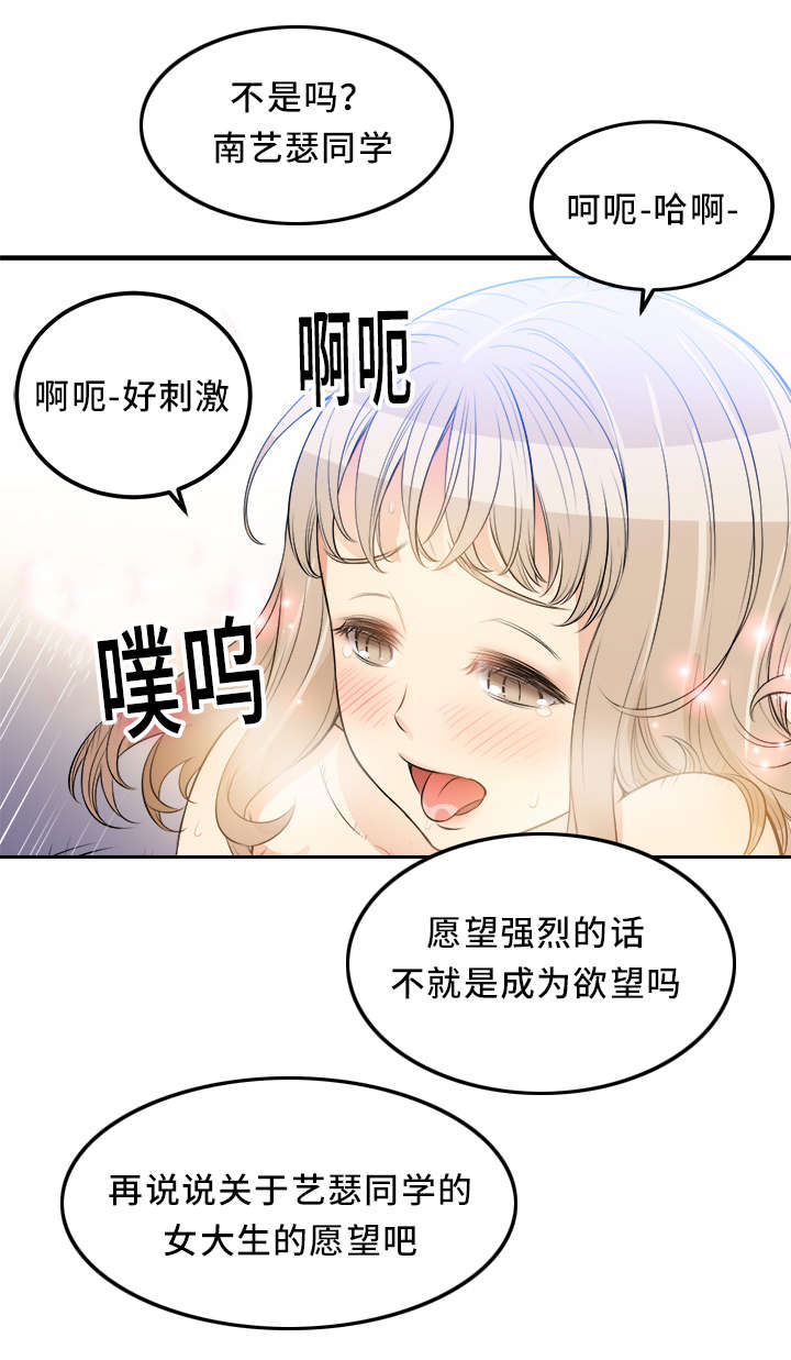 第17话6