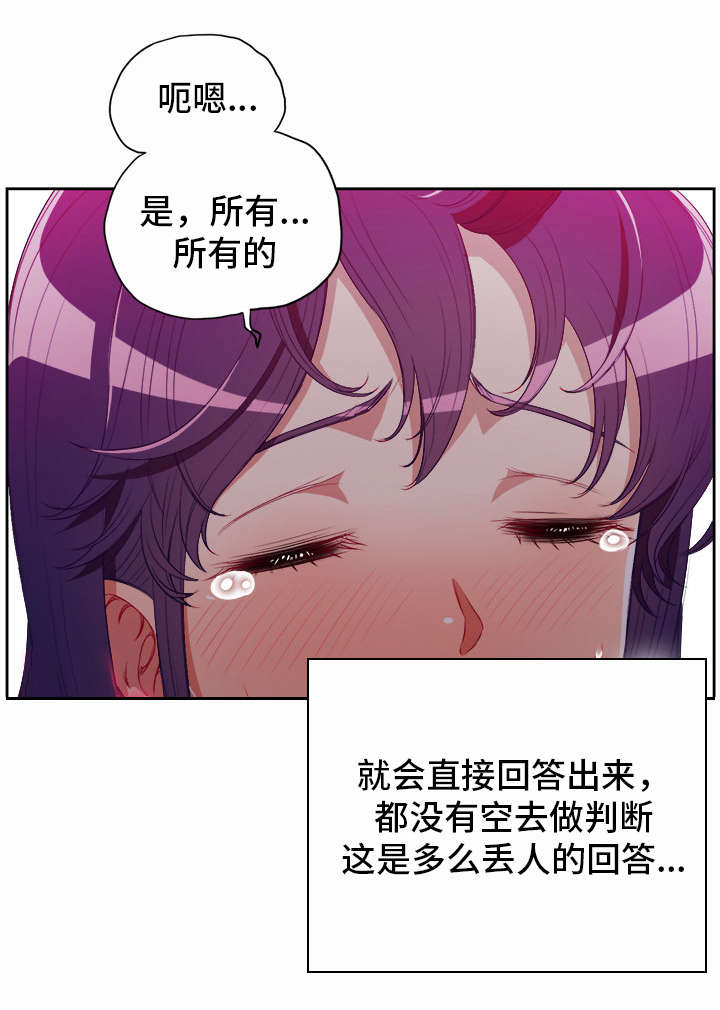 第76话5