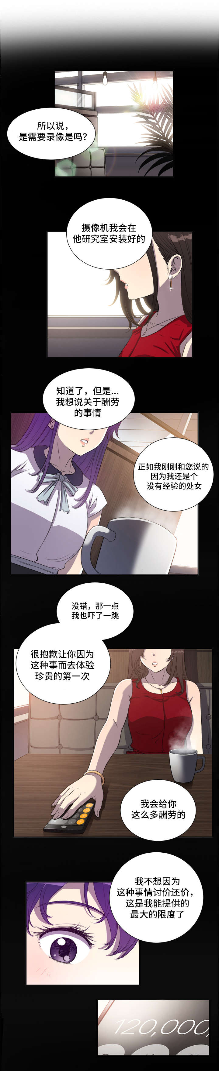 第73话1