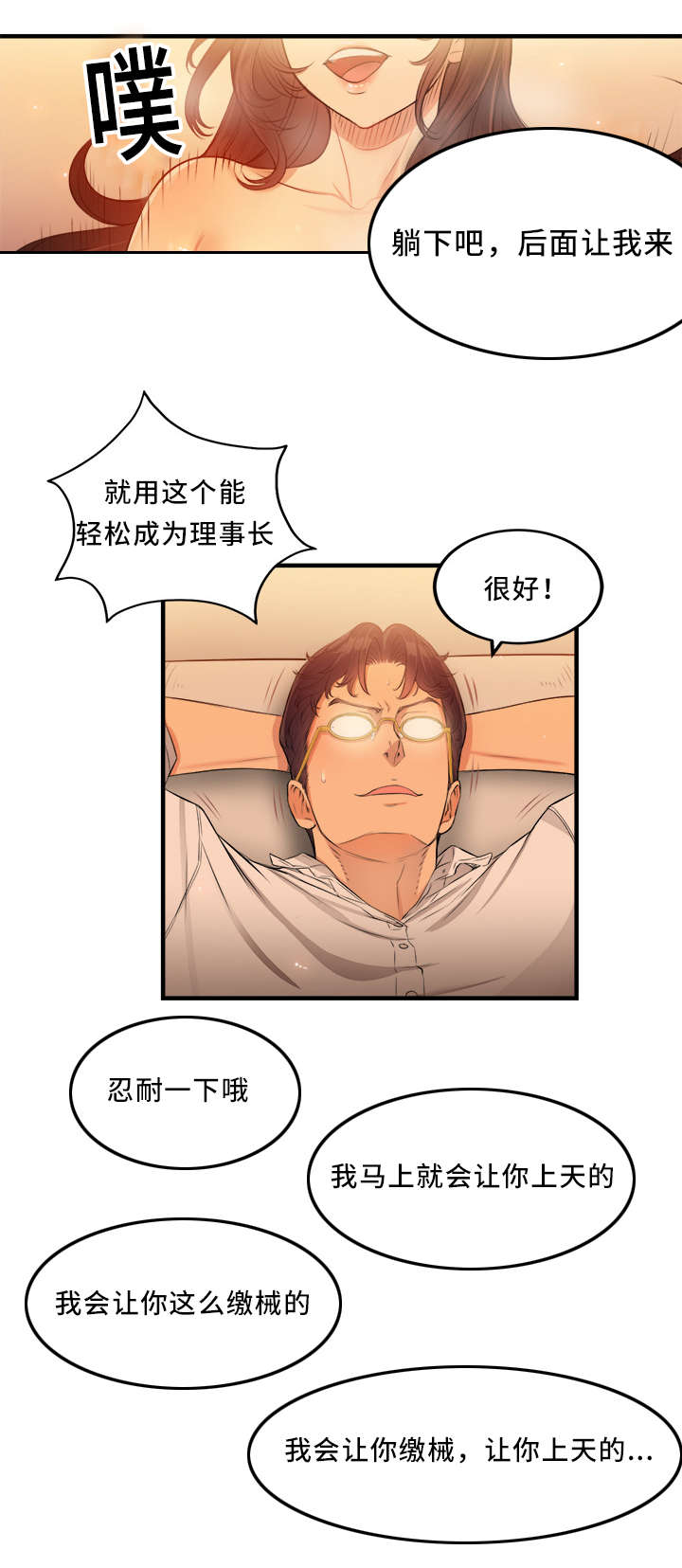 第16话0