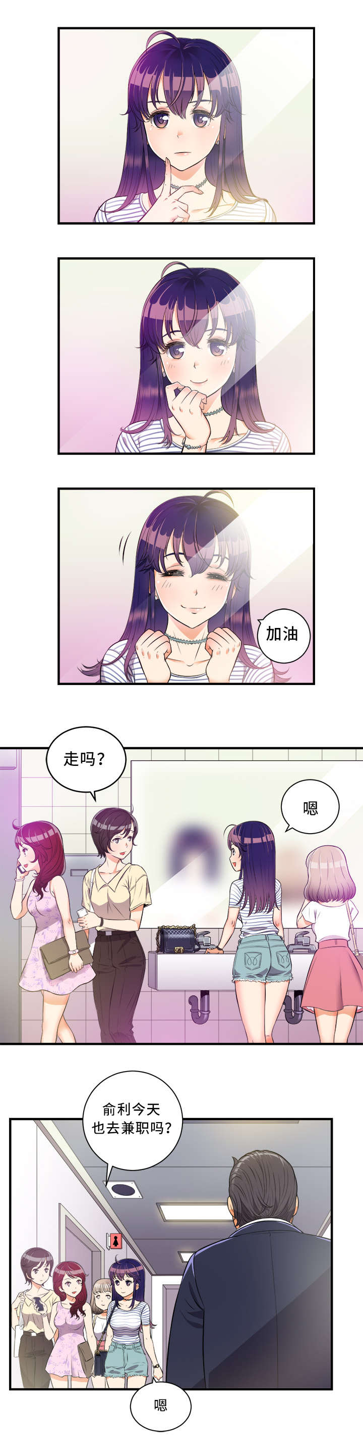第21话0