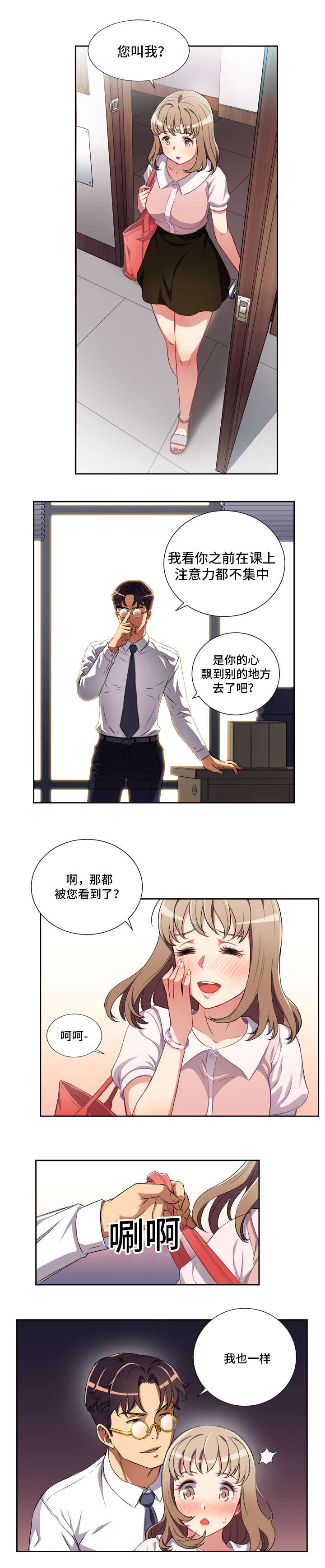 第57话1
