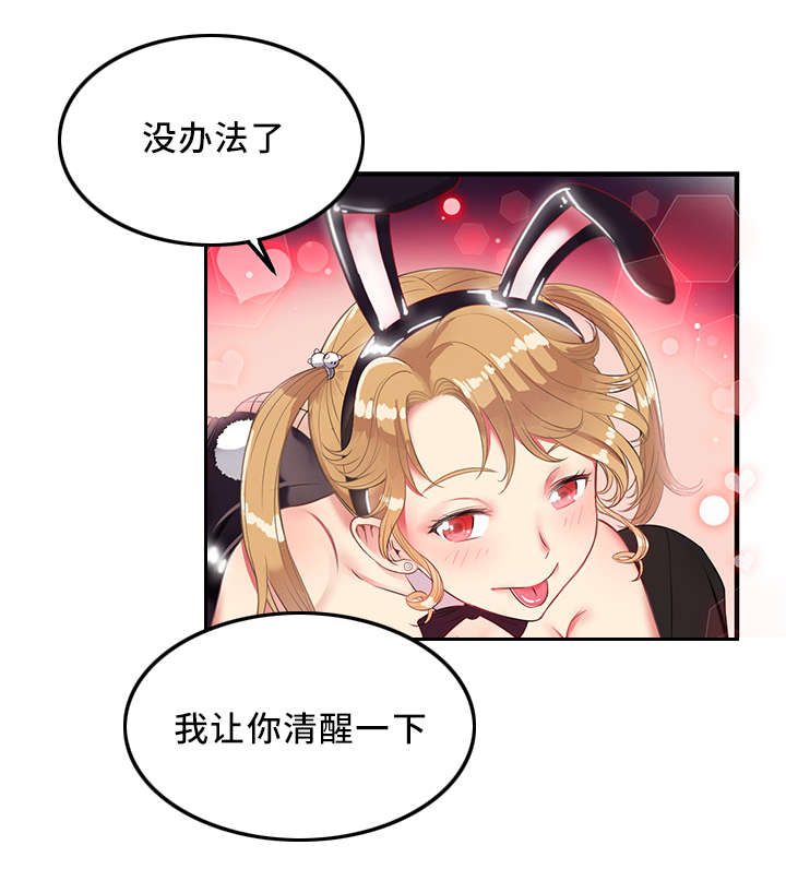 第8话6