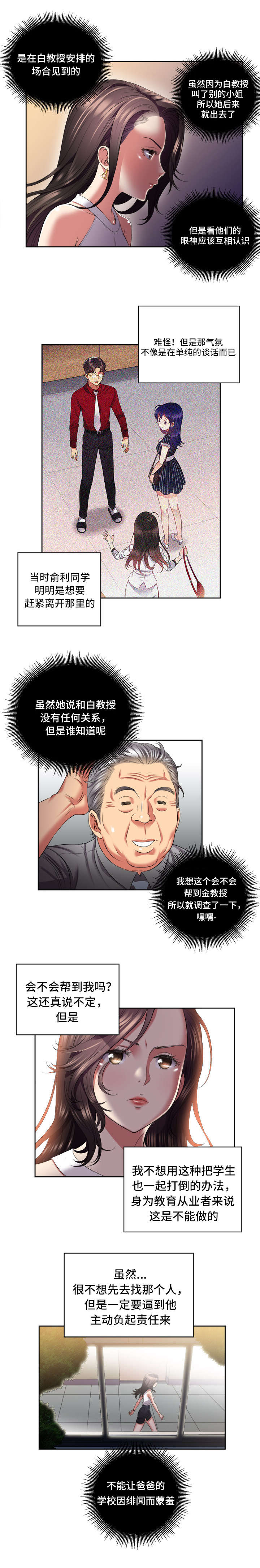 第28话1