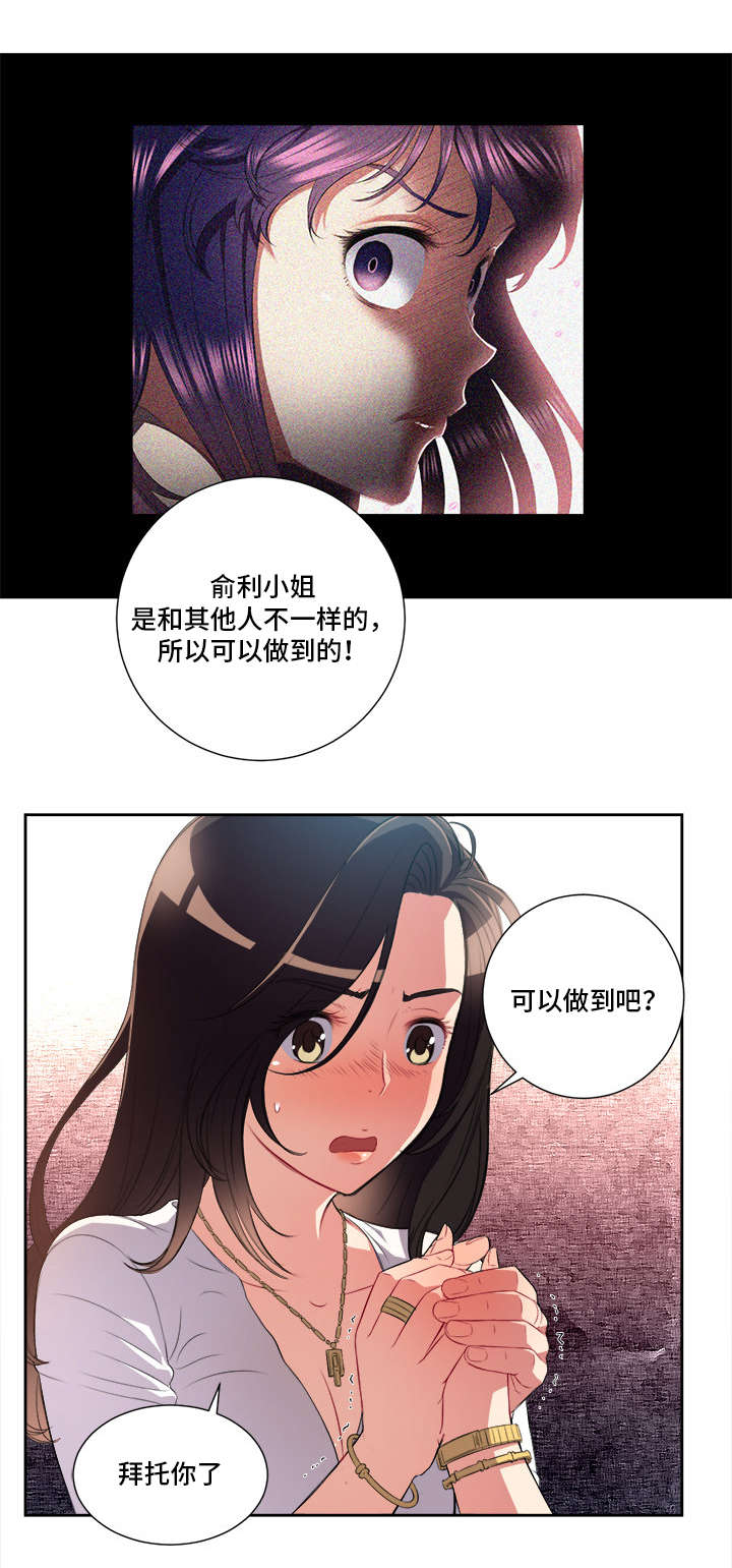 第49话6