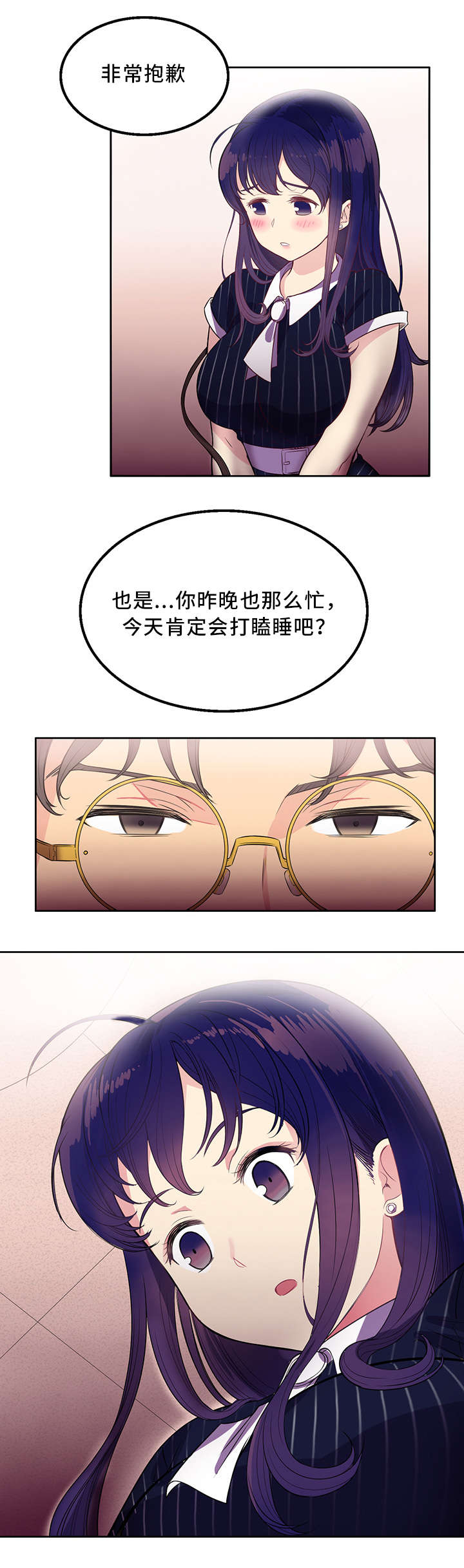 第5话7