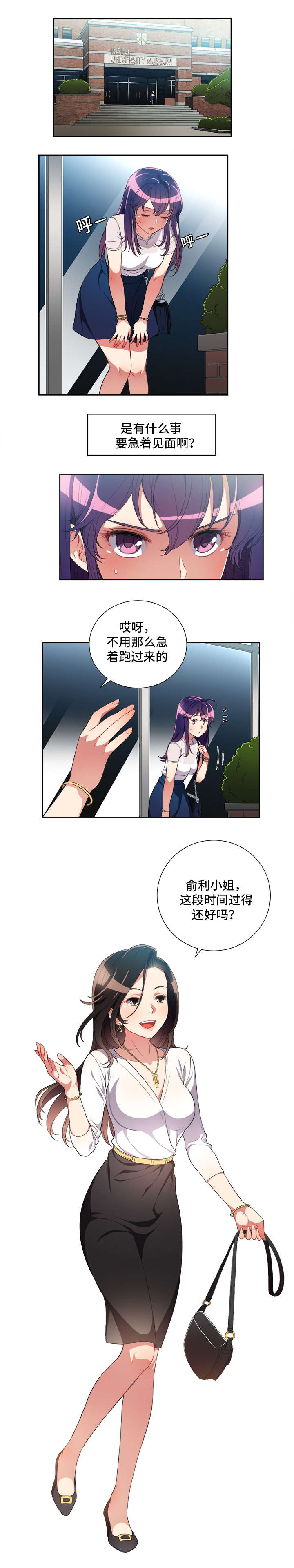 第49话2