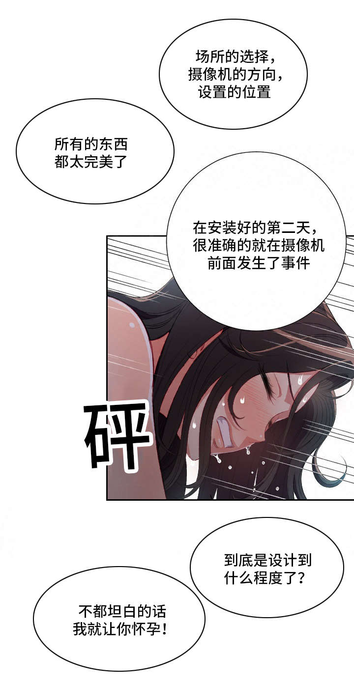 第94话1