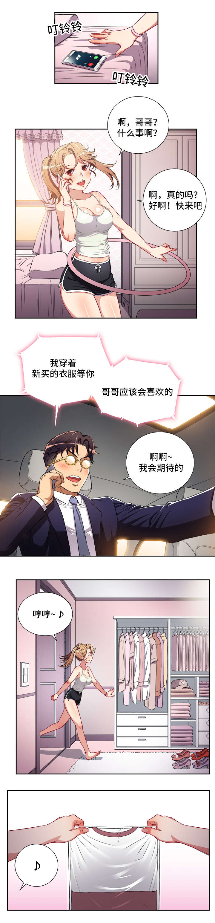 第58话1