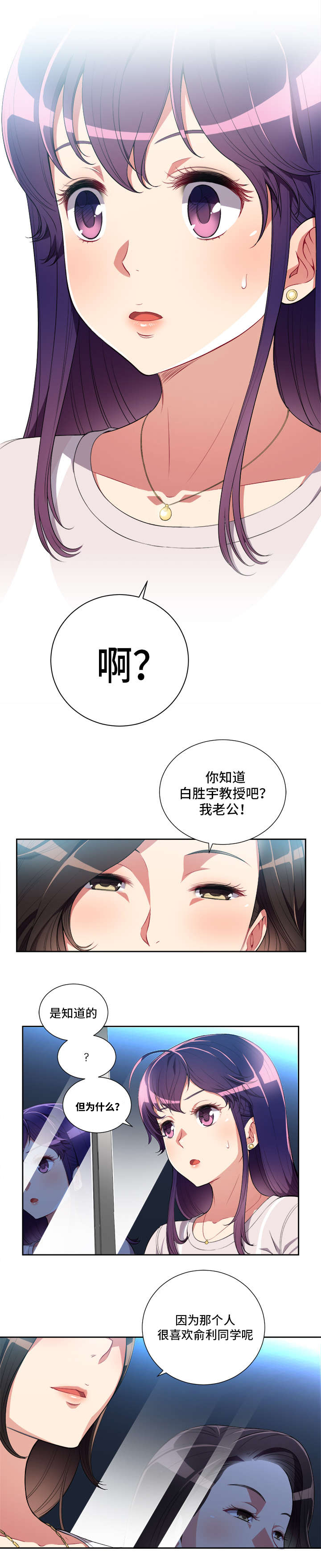 第49话4