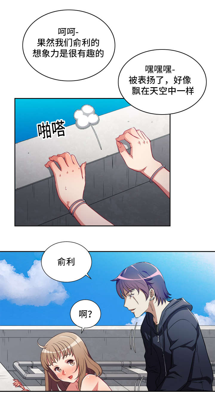 第76话8