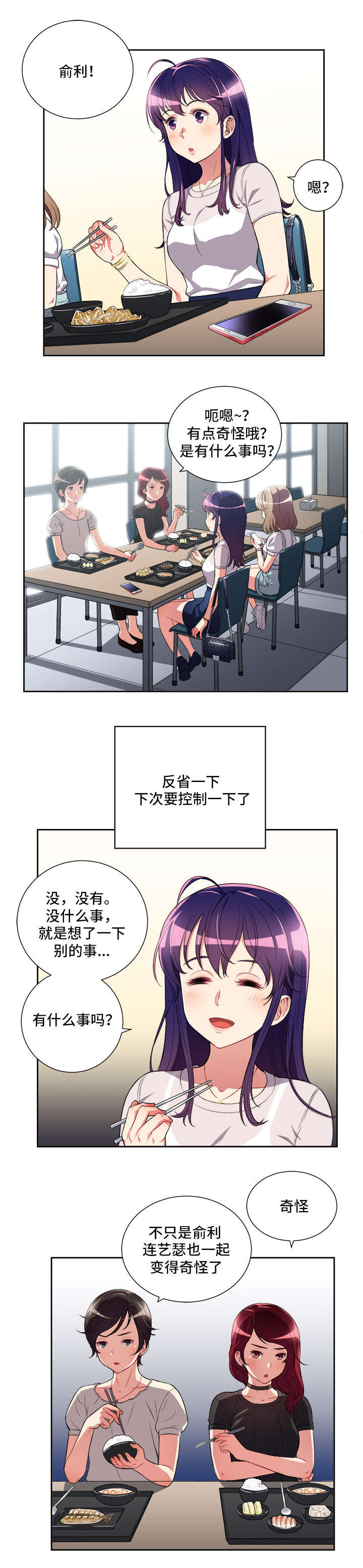 第48话10