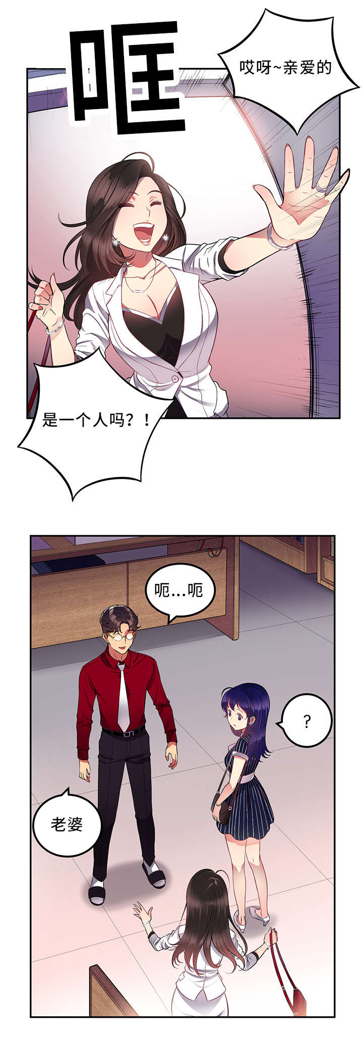 第6话10