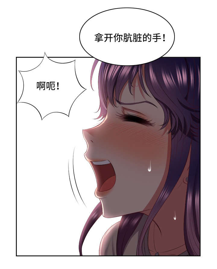 第36话8