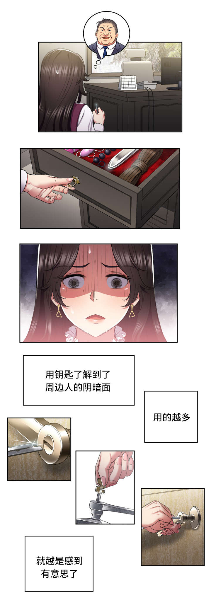 第39话1
