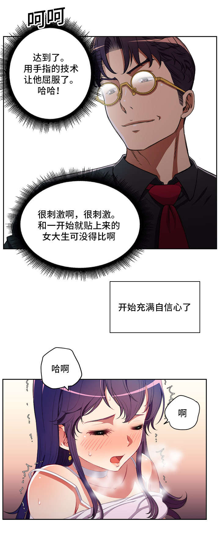 第75话0