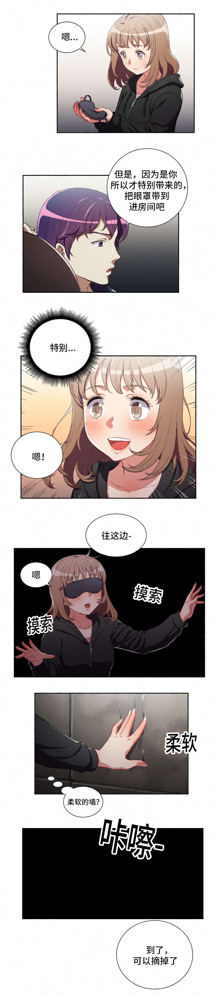 第91话3