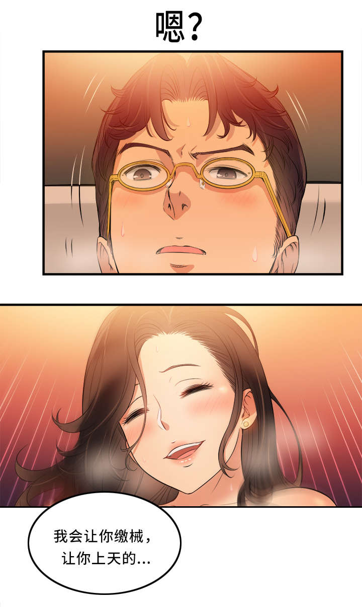 第16话1
