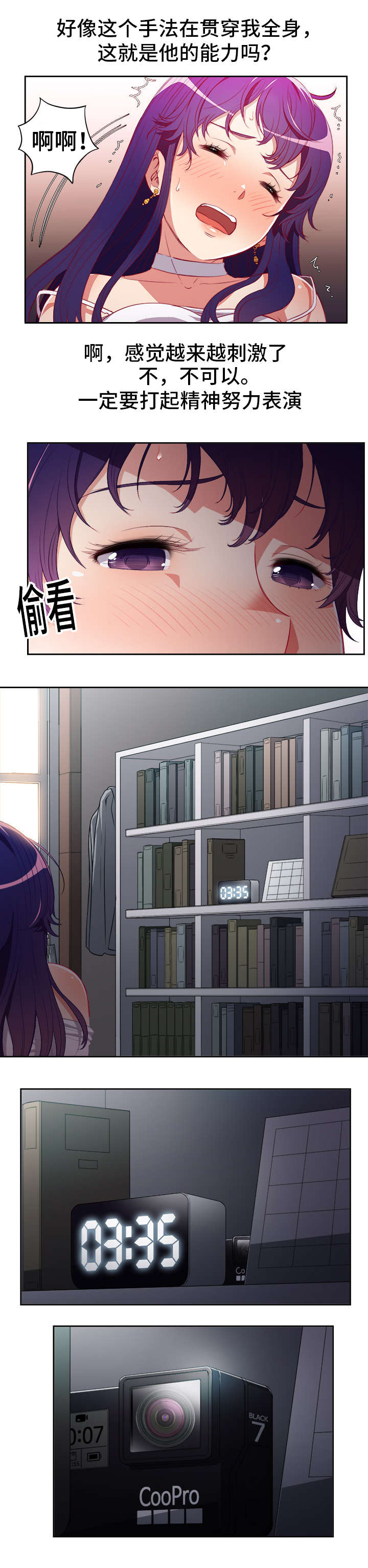 第75话3