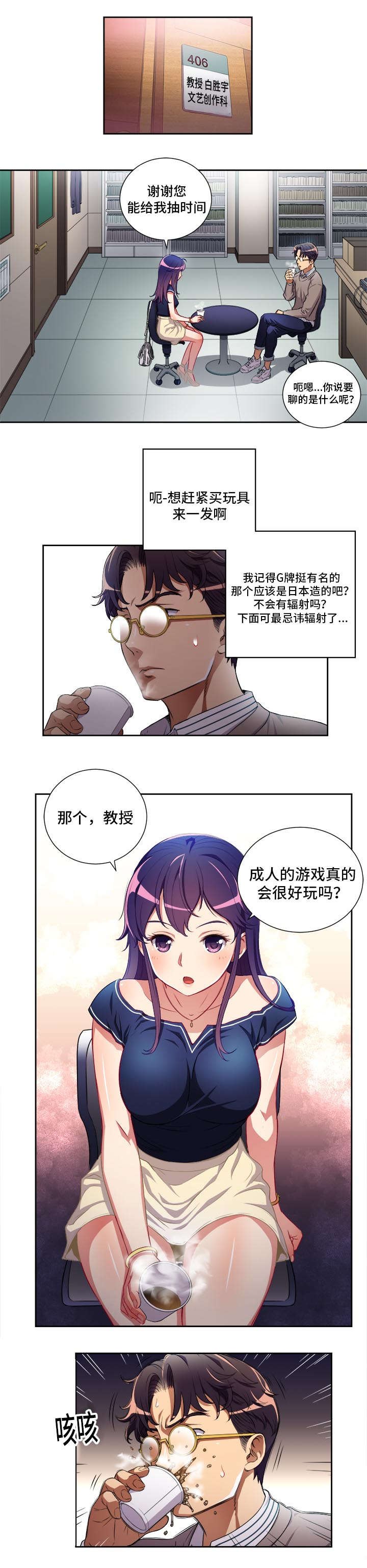 第64话7