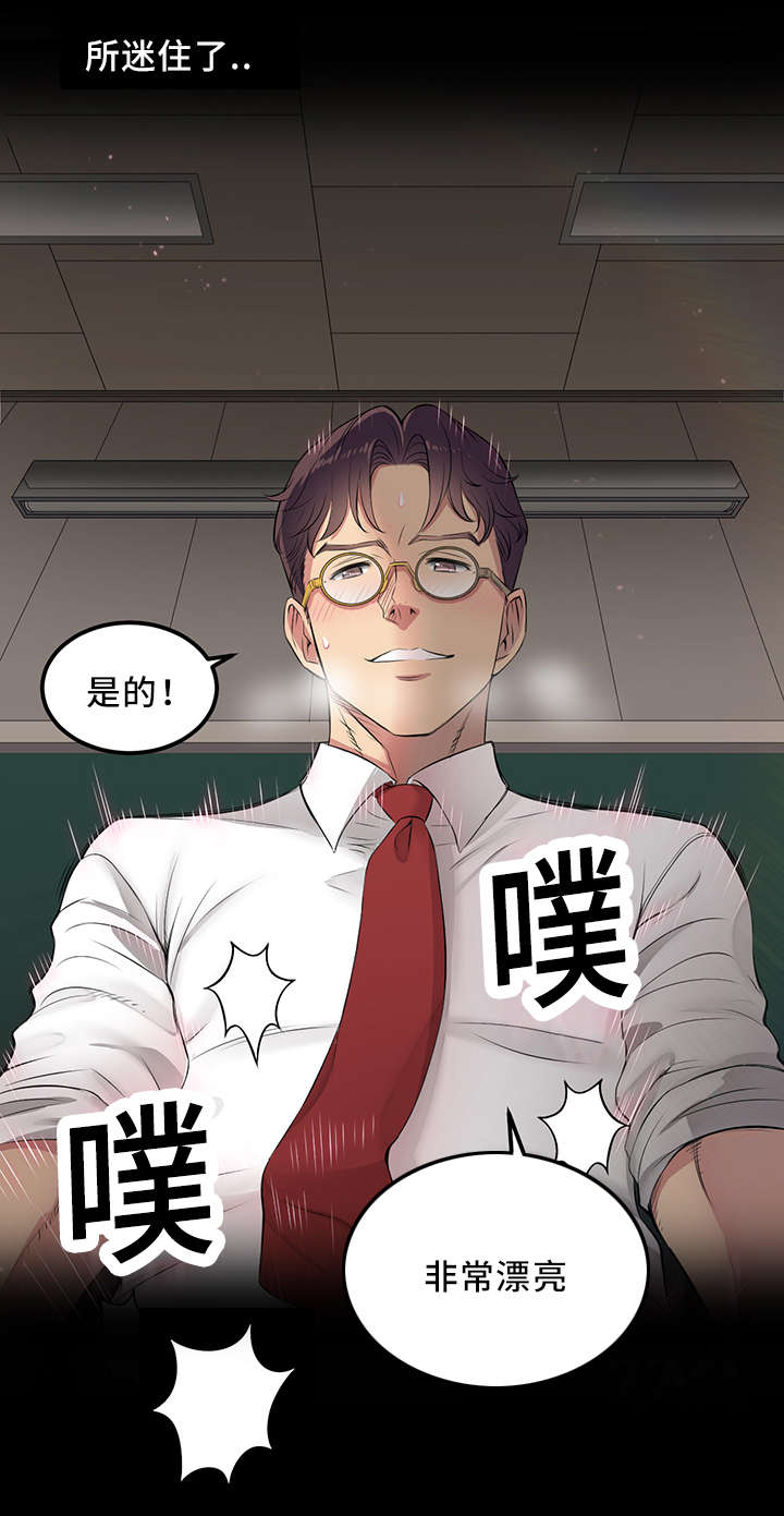 第11话2