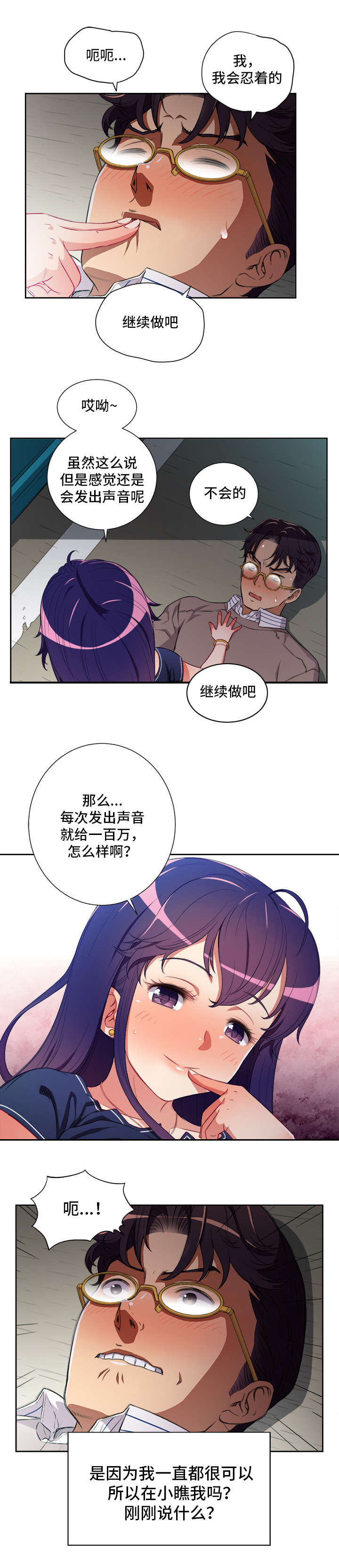 第69话0