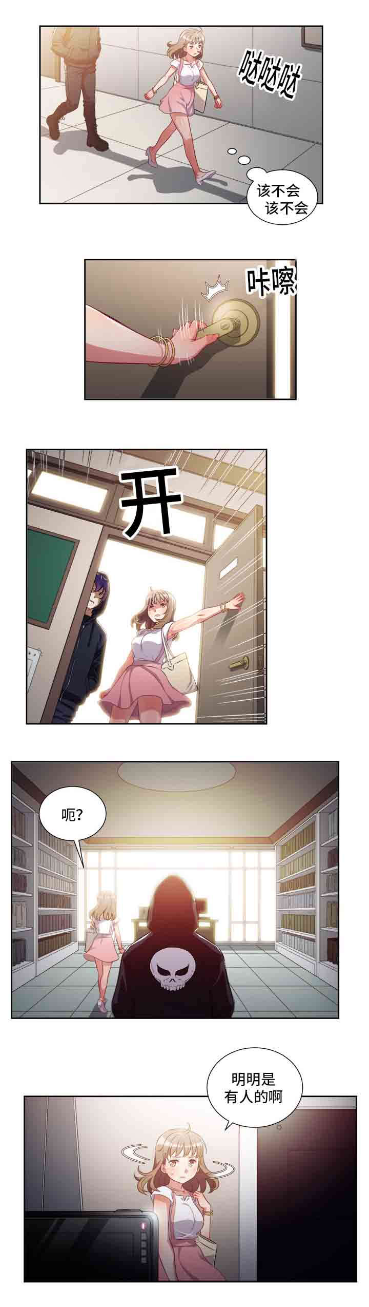 第79话1