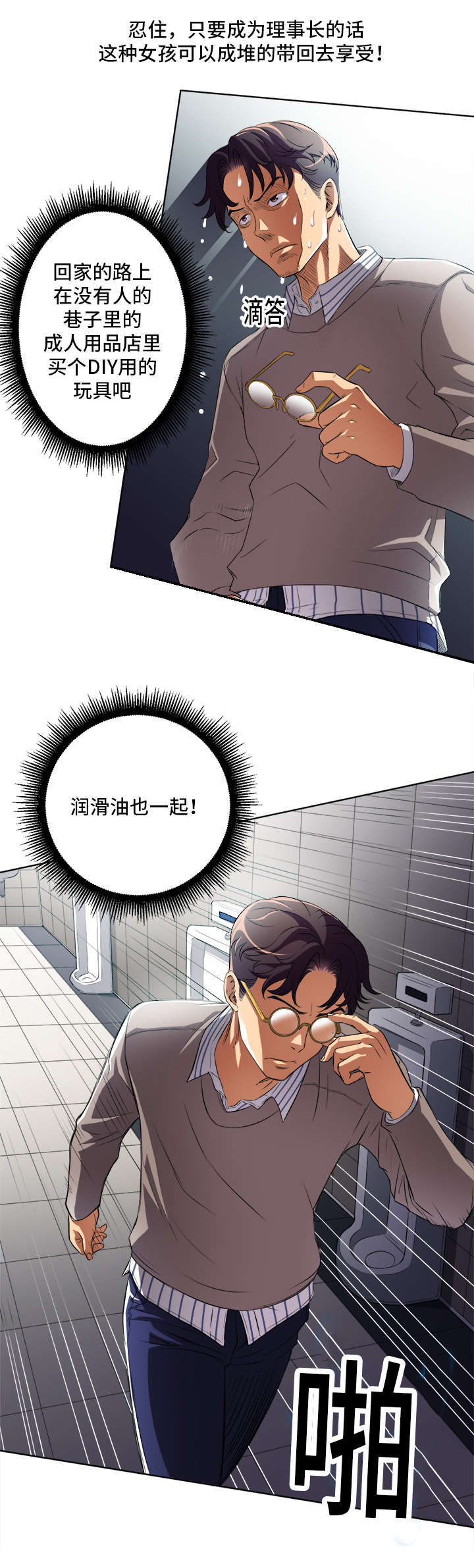 第64话4