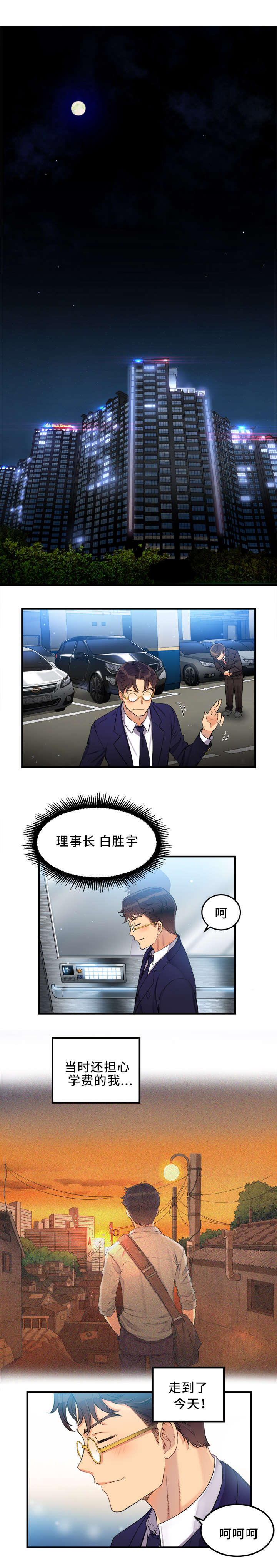 第13话7