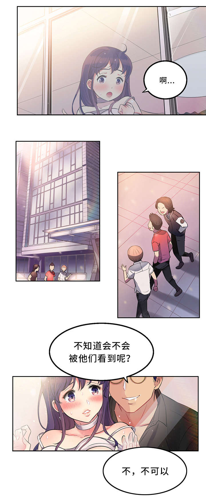 第1话12