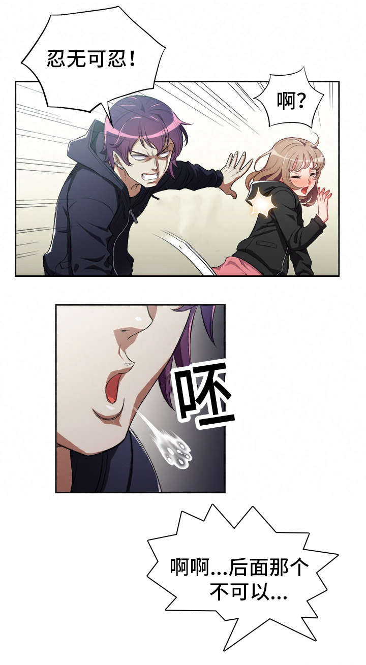 第94话8